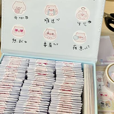 小猪情绪盒子惊喜礼盒diy材料包送男女朋友闺蜜创意礼物