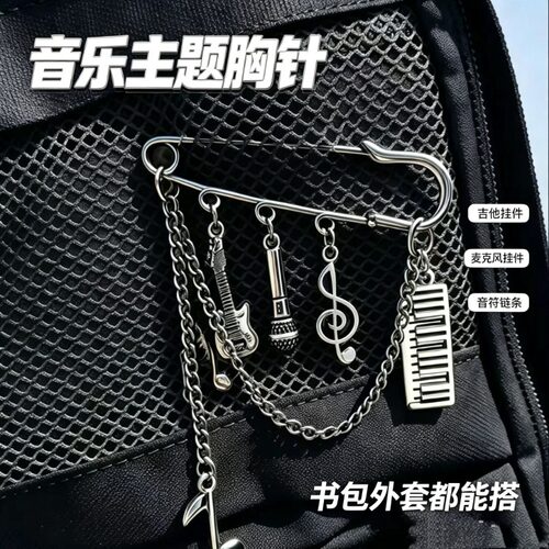 胸针 【音乐胸针】哥特朋克风音乐符号复古元素胸针时尚百搭配饰