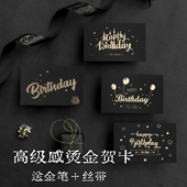 加油贺卡节日贺卡生日礼物情侣闺蜜跨年烫金高级感ins风格 贺卡