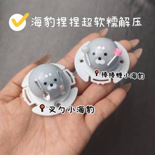 海豹捏捏迷你灰色小海豹厨师捏捏小鼻嘎解压捏捏duanduan小礼物