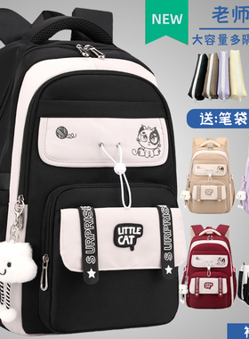 书包女生小学生三到六年级大容量2026新款初中生高颜值双肩包黑色