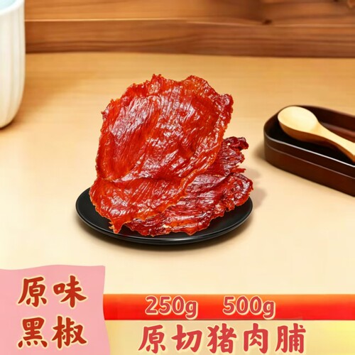 裕杨食品手撕猪肉脯福建特产袋装原味黑椒味道解馋追剧小零食