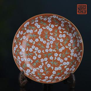 长窑重器 仿道光矾红描金梅竹双清纹盘 景德镇长物居手工壶承果盘