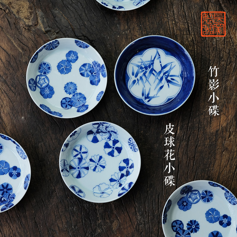长物居 长窑制器 手绘皮球纹竹影纹小茶碟茶托景德镇仿古陶瓷茶具