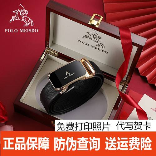 英国保罗男士皮带真皮自动扣2026新款腰带时尚商务青年纯牛皮裤带