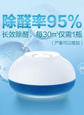 3M除甲醛净化剂车内除异味空气净化新房家用甲醛清除剂38009