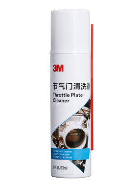 3m新汽车节气门清洗剂专用免拆节流阀清洁剂喷油嘴除积碳pn28066