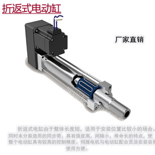 电动缸伺服电动缸推杆电缸电动推杆工业推缸重载升降大推力伸缩器