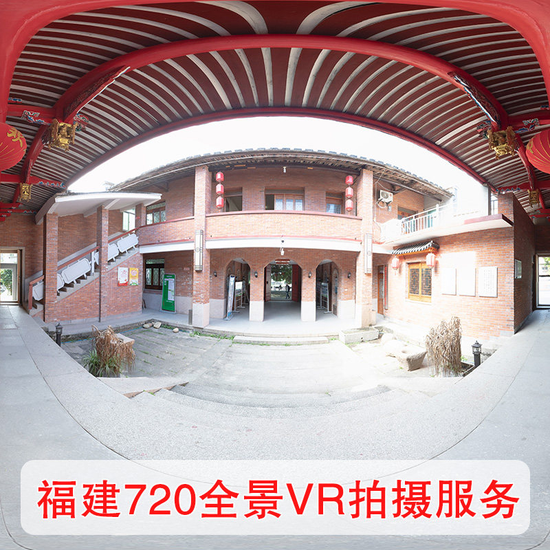 福州漳州720全景VR 宁德楼设计素材/源文件