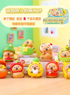 盲盒桌面摆件惊喜玩偶摆设