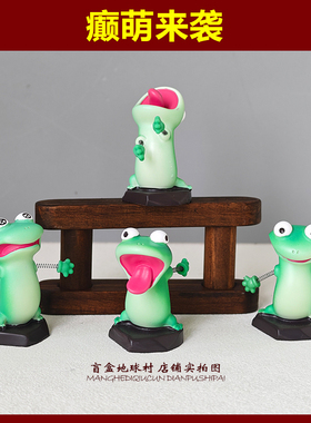 疯癫弹簧手大嘴青蛙摇头公仔 创意解压桌面摆件车内中控台装饰