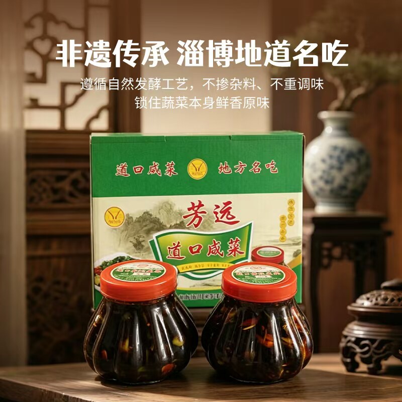 地方特产道口咸菜开胃小菜手工腌制早餐配粥下酒饭菜罐装开盖即食