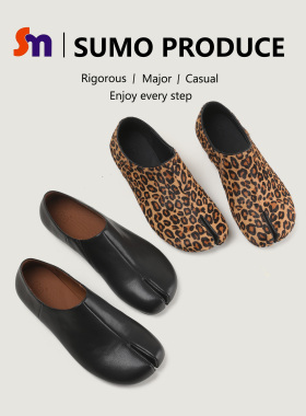 素陌马毛豹纹分趾鞋小众简约风女款猪蹄鞋平底一脚蹬单鞋时尚8246