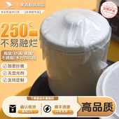 专业炖盅密封纸煲汤煮汤封盖纸封口纸膜竹纱纸厨房隔水耐高温沙纸