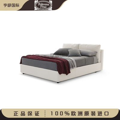 意大利家具 Poltrona Frau Massimosistema Bed 现代简约软床 正
