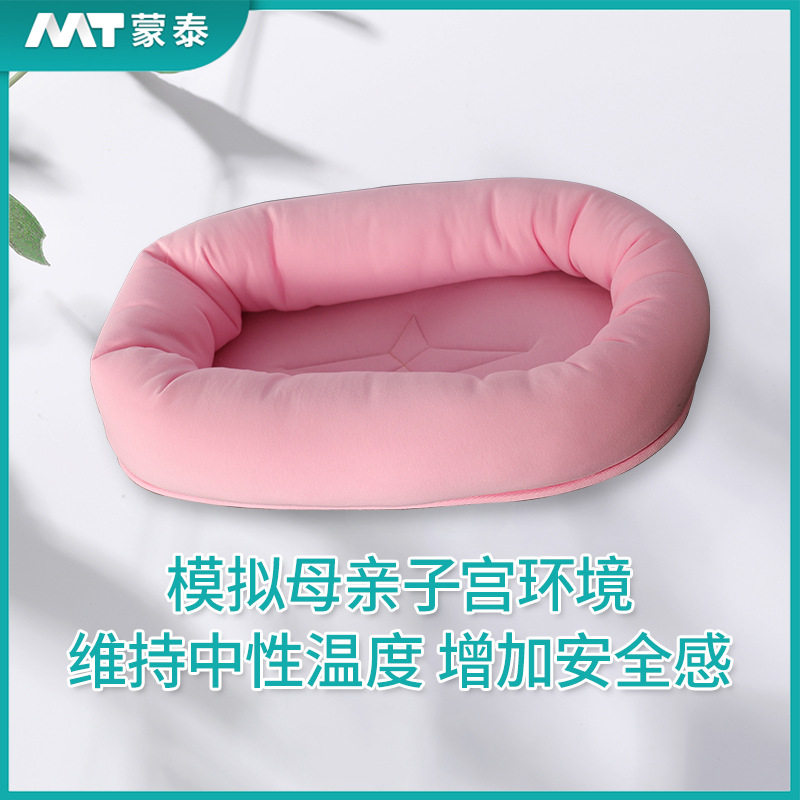 早产儿保暖鸟巢护理垫APN新生儿