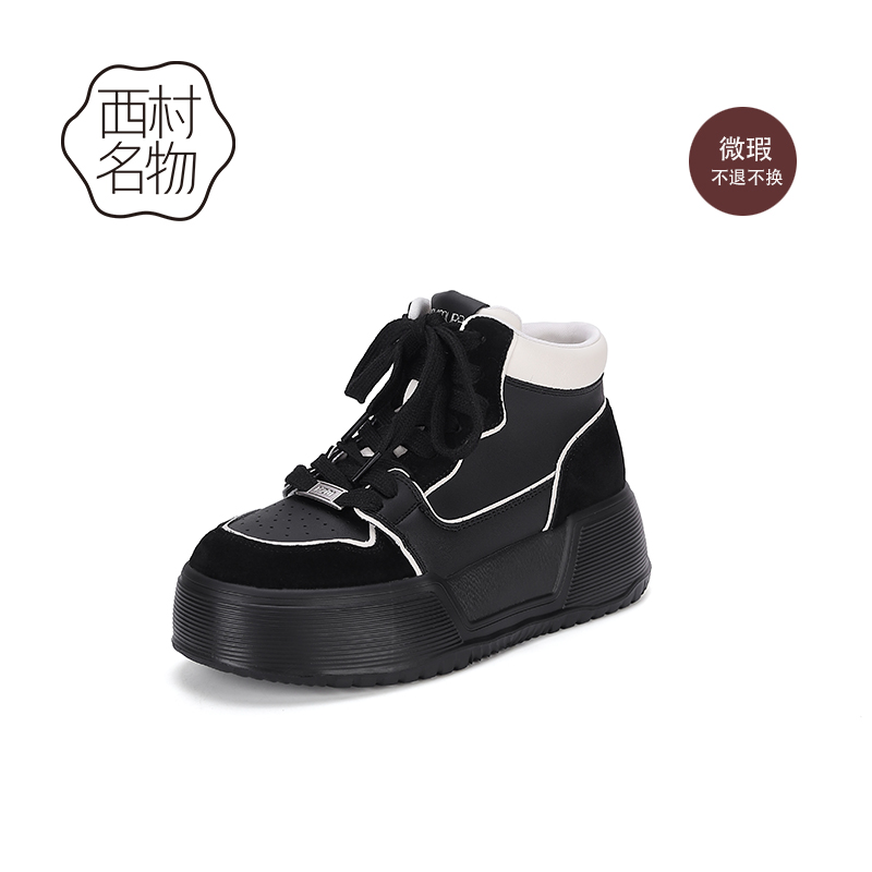 西村名物橡胶发泡猪皮垫高帮鞋