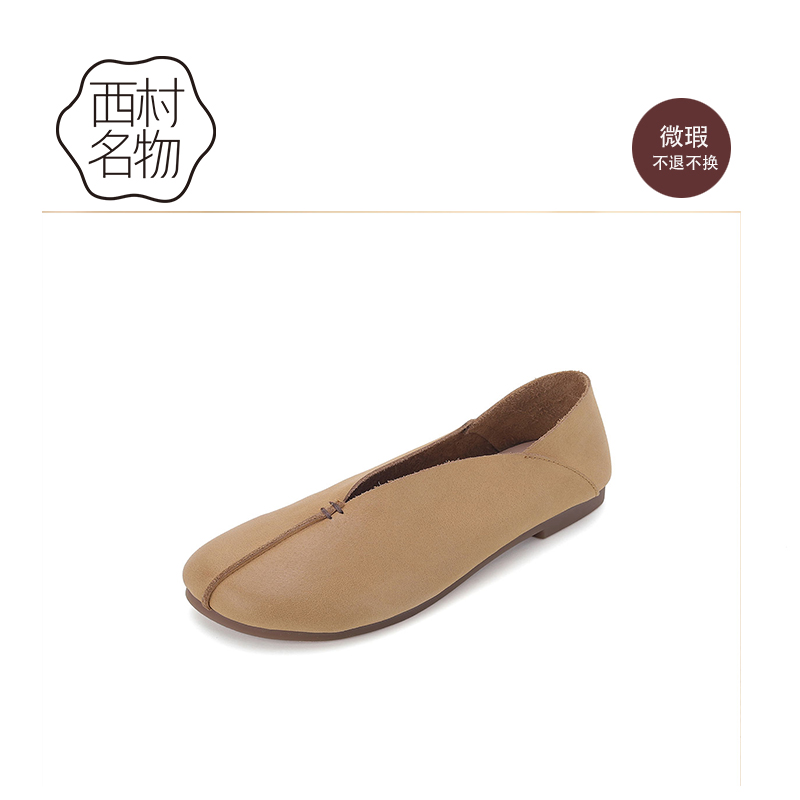 西村名物软底妈妈鞋百搭杏仁鞋