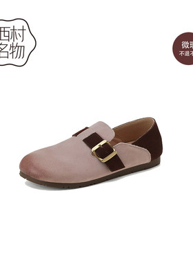西村名物牛皮乐福鞋勃肯女单鞋