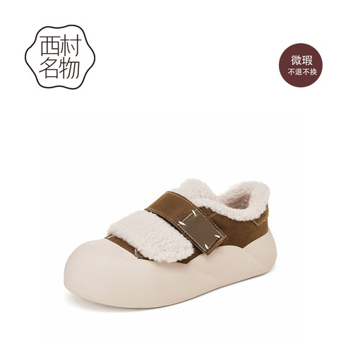 西村名物保暖厚底毛毛鞋休闲棉鞋