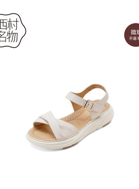 西村名物厚底超轻夏季休闲女凉鞋