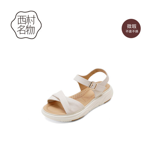 西村名物厚底超轻夏季休闲女凉鞋