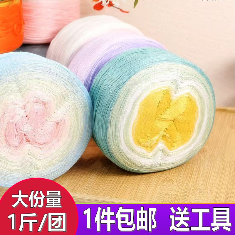 天丝棉渐变蛋糕线生如夏花棉线钩针棒针编织毛衣钩披肩毯子毛线团