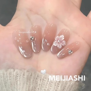 流行高级 夏日冰花 手工穿戴甲显白纯欲猫眼渐变腮红美甲四季