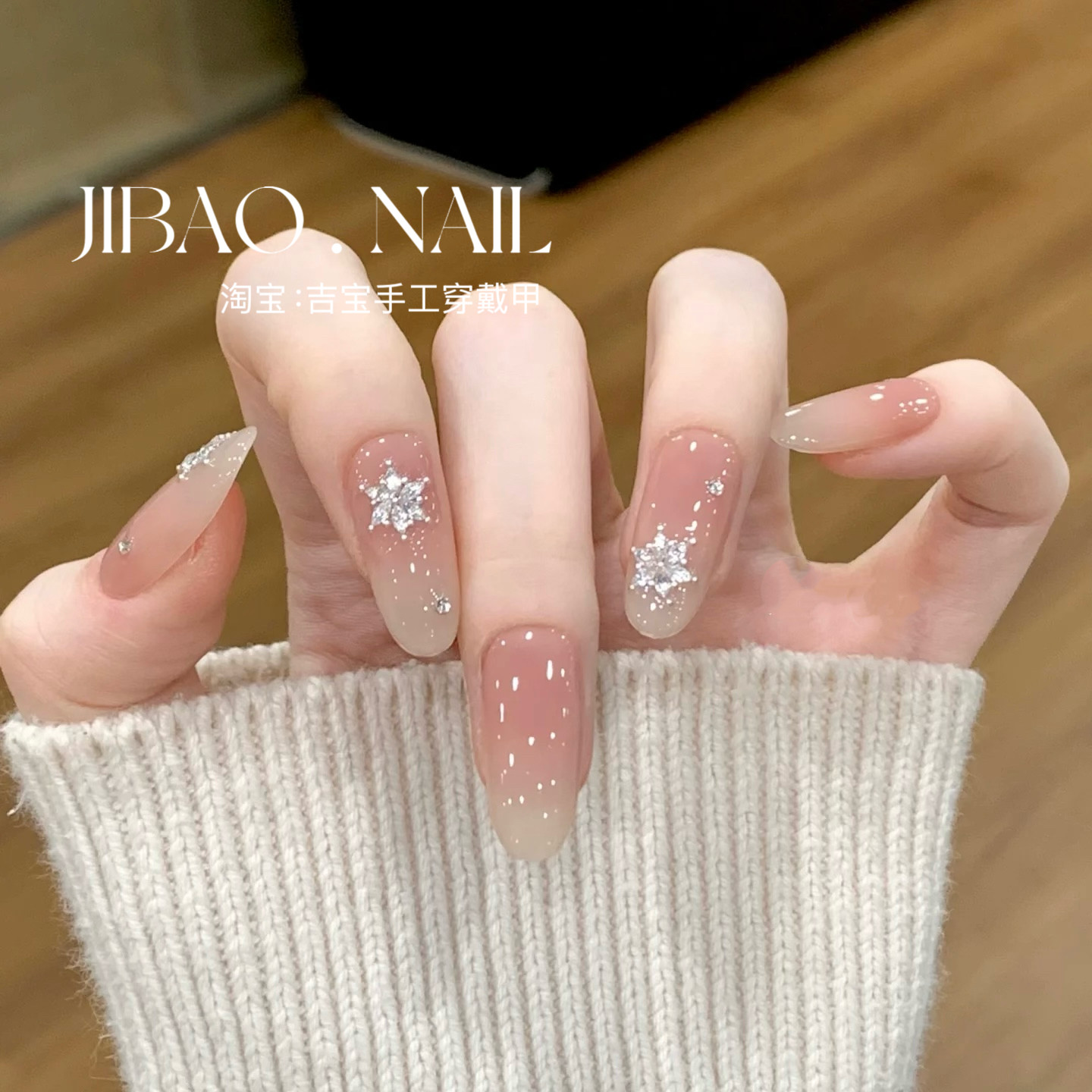 【初雪】手工穿戴甲秋冬新款焦糖棕色高级感简约百搭美甲贴片