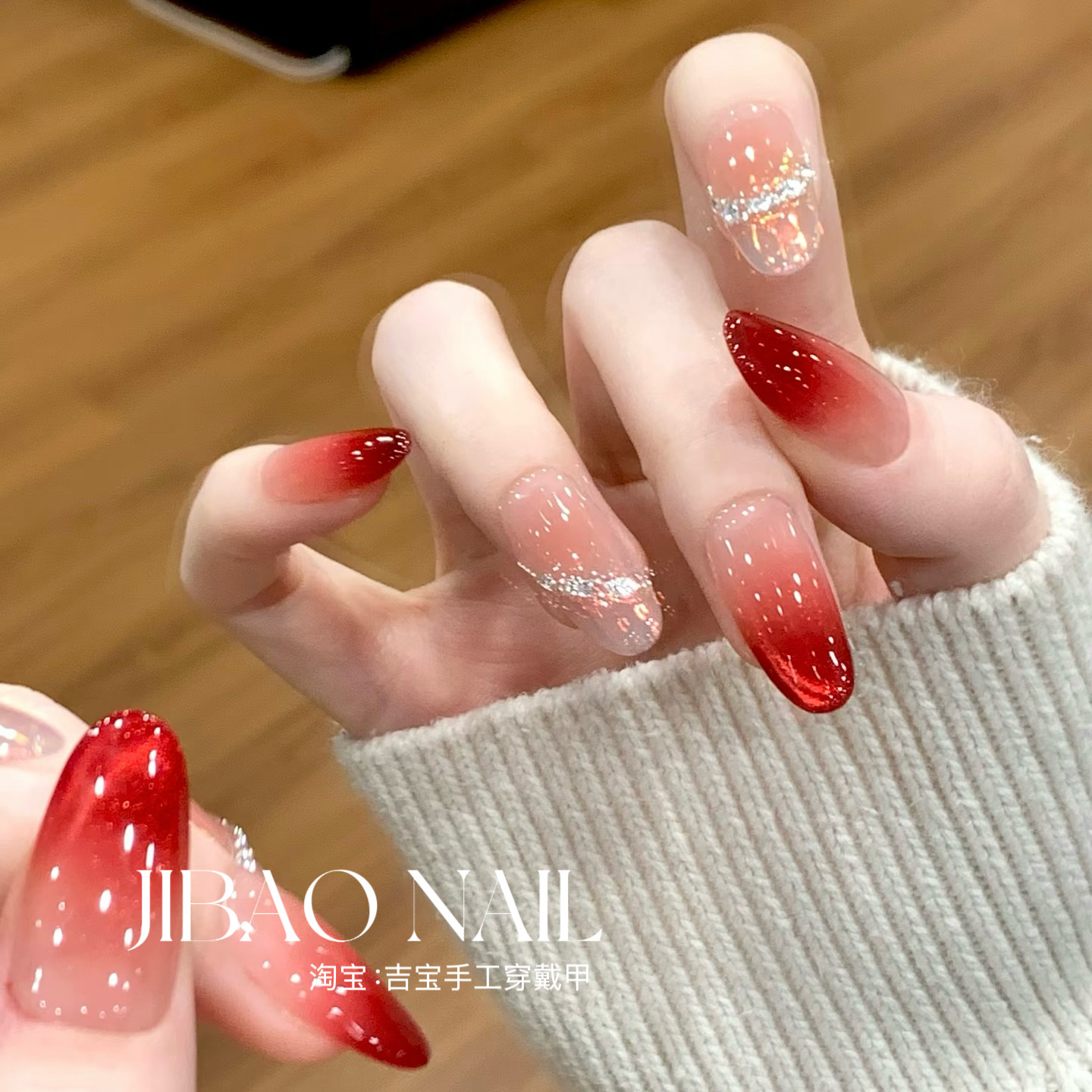 【红昭愿】手工穿戴甲显白纯欲猫眼渐变腮红光疗美甲四季流行