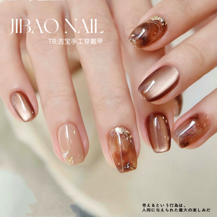 【栗子布朗尼】手工穿戴甲显白纯欲猫眼渐变腮红光疗美甲四季流行