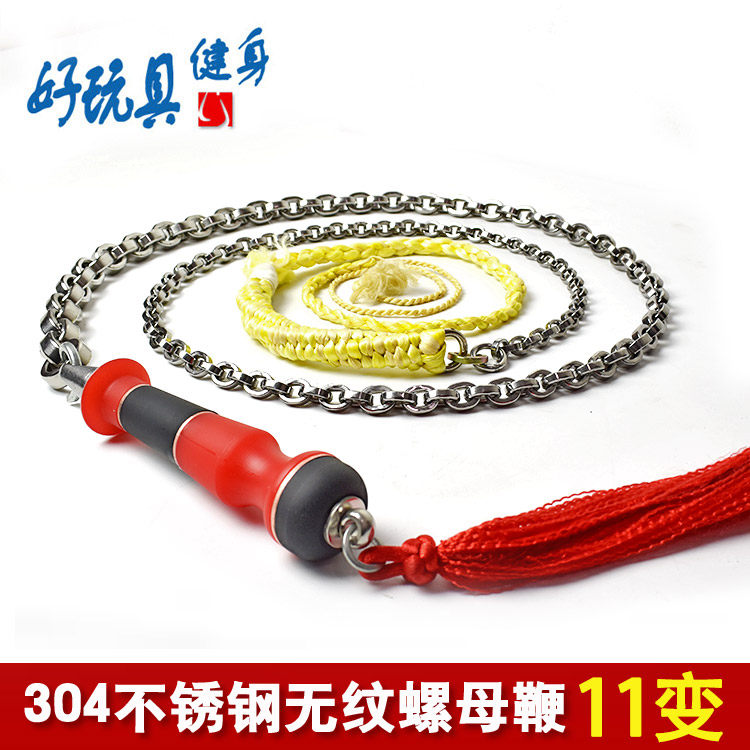 响鞭健身甩鞭长鞭成人响鞭无纹螺九节鞭
