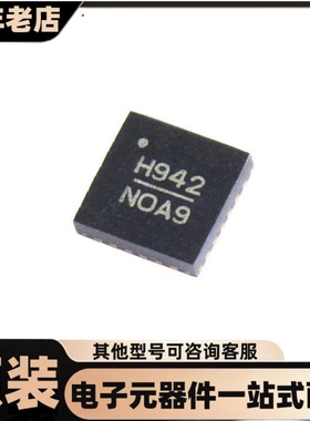 全新  HMC942LP4E QFN24  RF其它IC和模