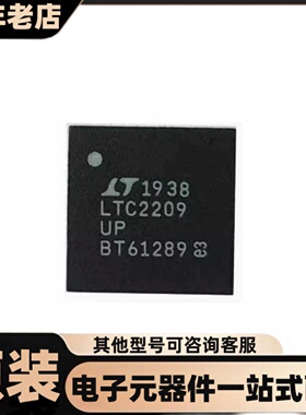 全新 LTC2209IUP  QFN64 模数转换器