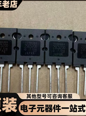 全新 2SC5200-O(Q)  TO-3PL 三极管(BJT)