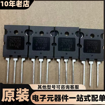 全新 2SC5200-O(Q)  TO-3PL 三极管(BJT)