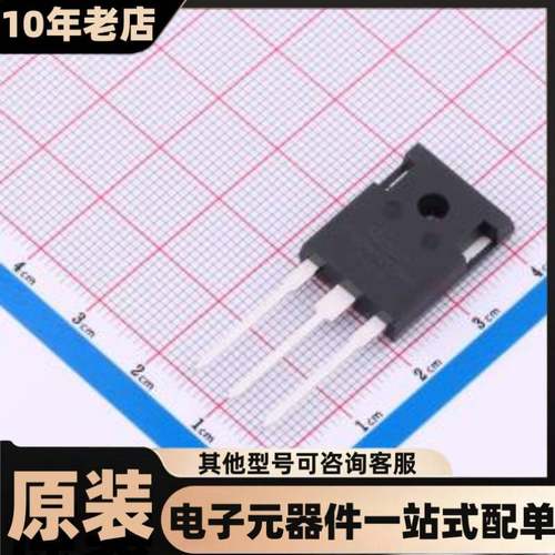 原装  STW26NM60N TO-247AC-3 场效应管