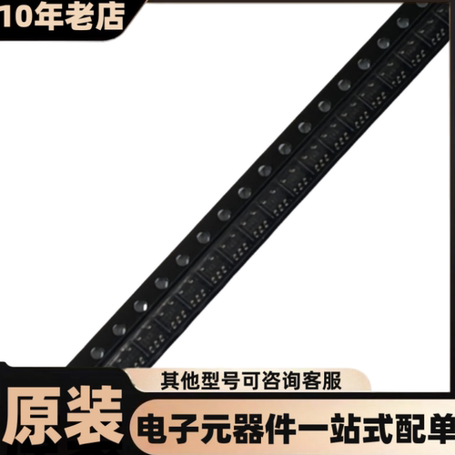 RY2121 SOT23-5 全新原装现货