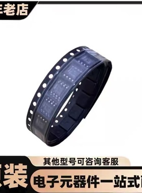 IS25WQ020-JULE-TR  USON-8-EP(2x3) OR FLASH 存储器