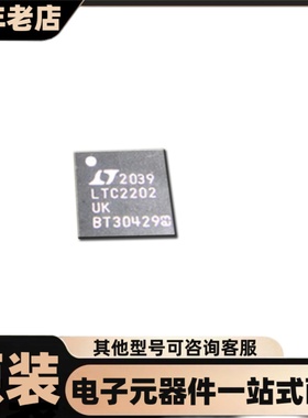 全新 LTC2202CUK#PBF  QFN-48-EP(7x7) 模数转换芯片ADC