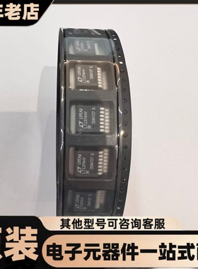 全新 LT1374HVIR#TRPBF  DDPAK-7  DC-DC电源芯片