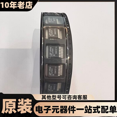 全新 LT1374HVIR#TRPBF  DDPAK-7  DC-DC电源芯片