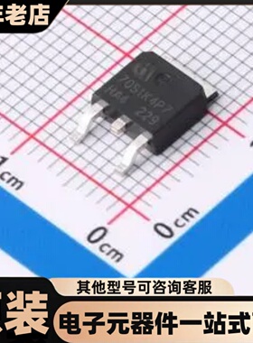 全新现货 IPD70R1K4P7SAUMA1    TO-252-3  场效应管(MOSFE）
