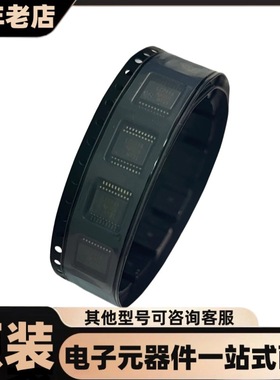 SN74LVC373APWR TSSOP20 LC373A 全新原装现货