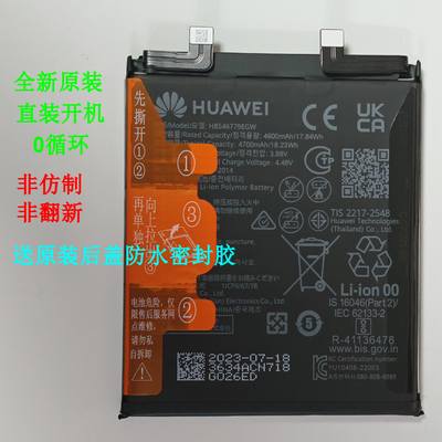 华为MATE40/50/PRO系列原装全新