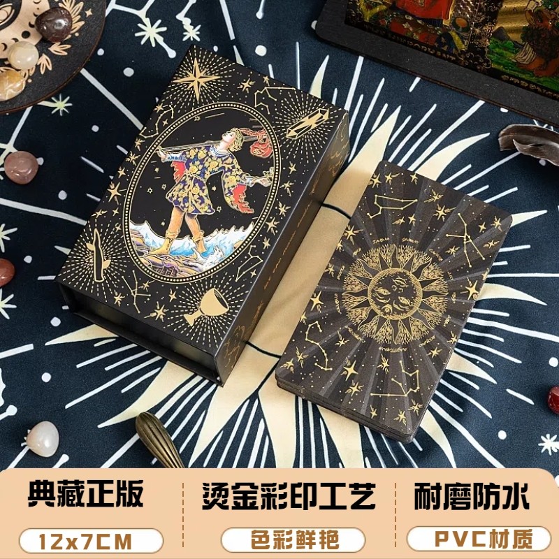 正版经典塔luo牌普及韦特78张全套典藏pvc初学者伟特罗塔桌游卡牌