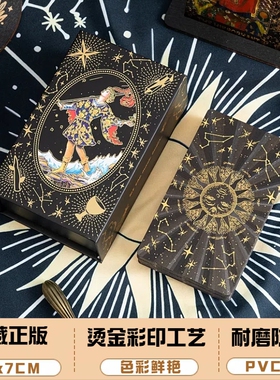 正版经典塔luo牌普及韦特78张全套典藏pvc初学者伟特罗塔桌游卡牌