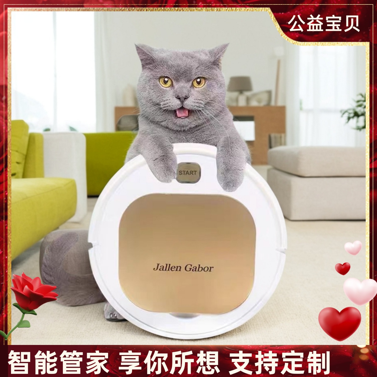 新品扫地机器人充电防撞智能4S店家用三合一机械式吸尘器年会礼品