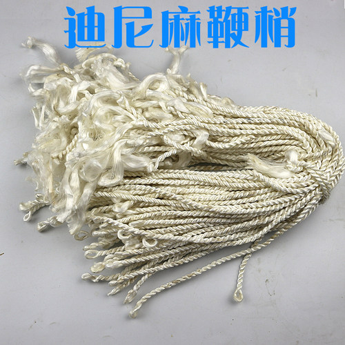 迪尼麻健身辫梢配件麒麟鞭