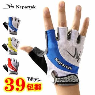 Gants de cyclisme mixte NEPARTAK - Ref 2238748 Image 1